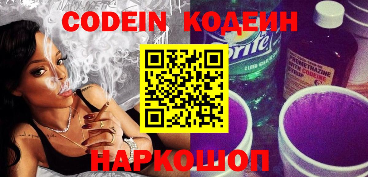 ГАШИШ Дальнегорск