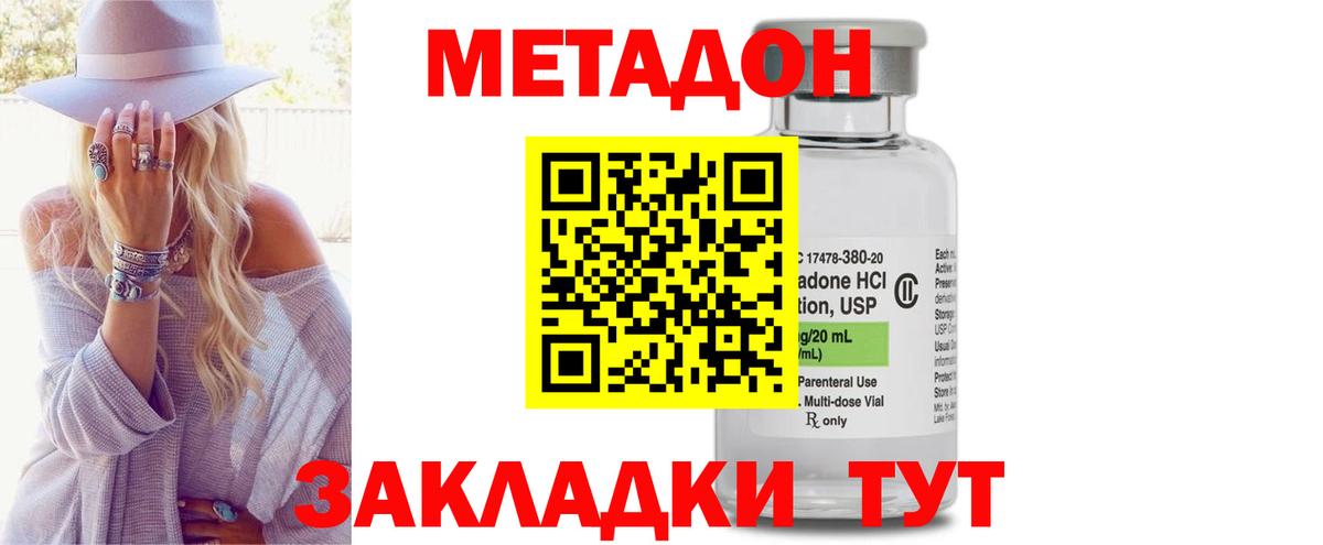 ГАШ  Кокаин  Вход с VPN  Дальнегорск  МЕФ кристаллы  Экстази  Меф МЯУ МЯУ  Каннабис 